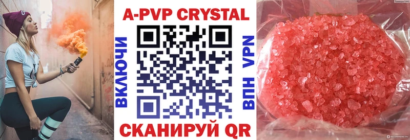ОМГ ОМГ ССЫЛКА  хочу   Пикалёво  Alpha-PVP СК 