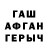 КОКАИН VHQ Great Basin