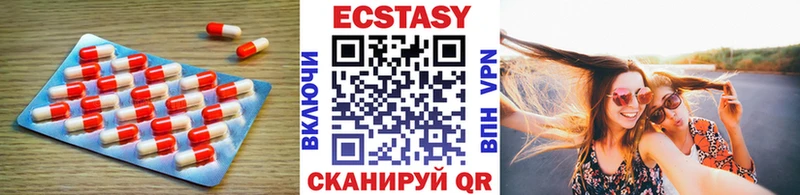 ЭКСТАЗИ диски Пикалёво