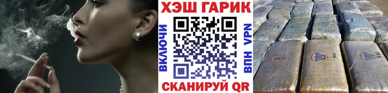 ГАШ VHQ Пикалёво