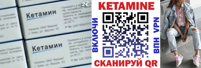 как найти наркотики  Пикалёво  Кетамин VHQ 