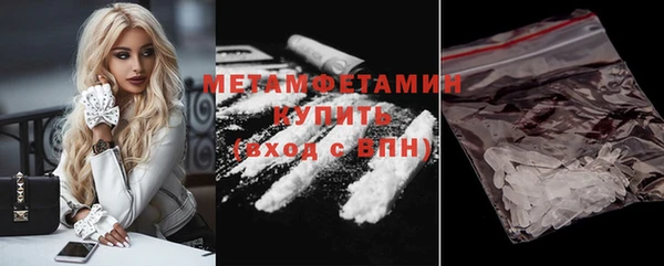 марки lsd Белокуриха