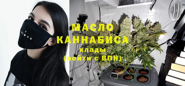 марки lsd Белокуриха