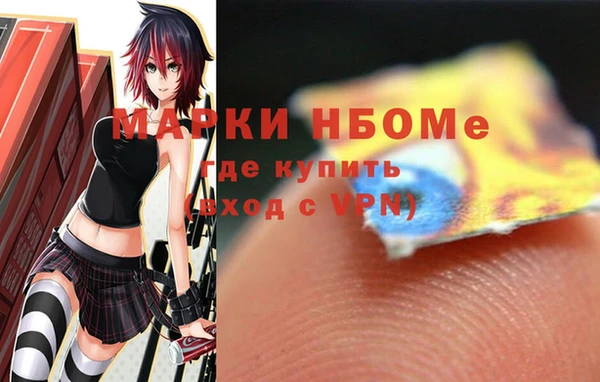 марки lsd Белокуриха