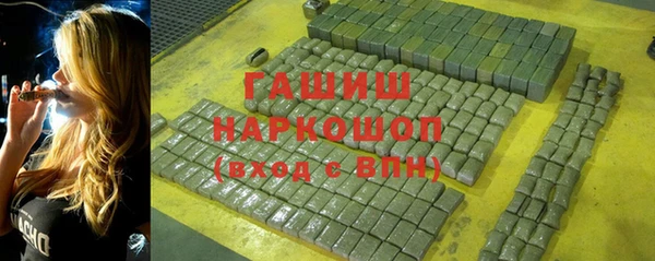 шишки Белоозёрский