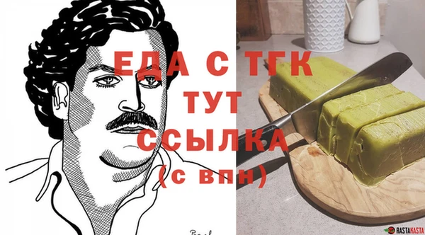 марки lsd Белокуриха