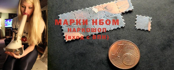 марки lsd Белокуриха