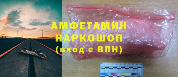 шишки Белоозёрский