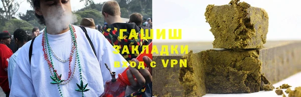 марки lsd Белокуриха