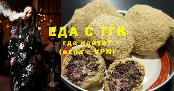 шишки Белоозёрский