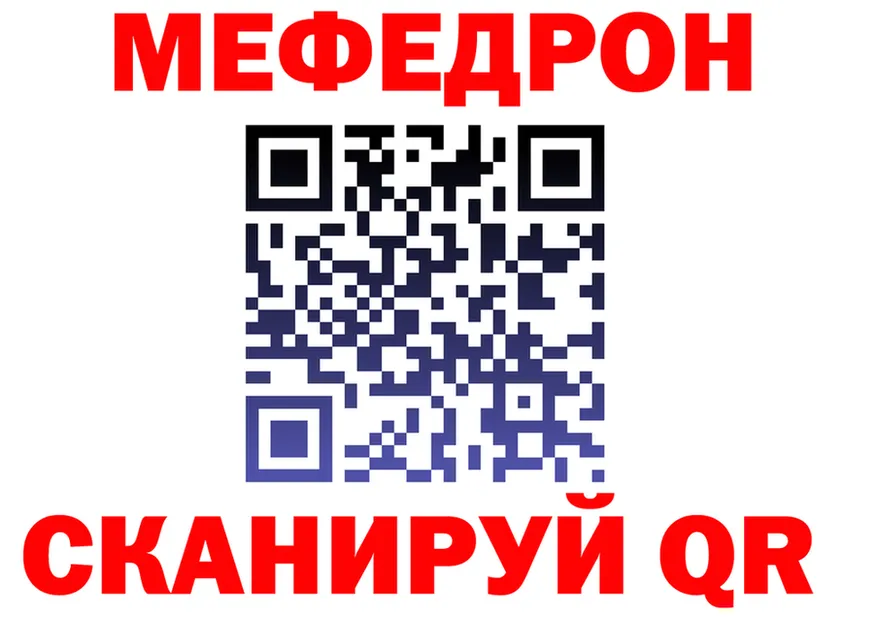 A PVP кристаллы ССЫЛКА это mega Пикалёво