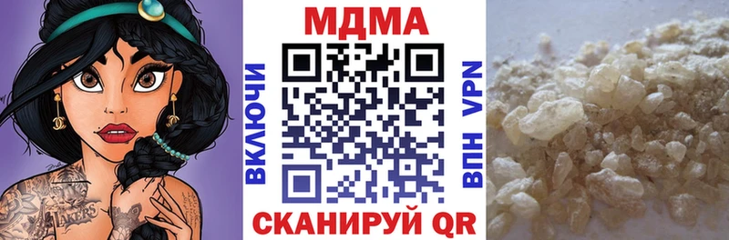 МДМА Molly  Пикалёво 