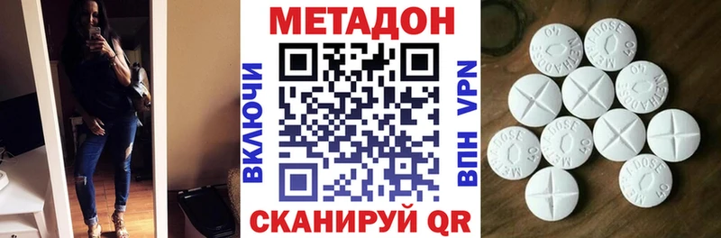МЕТАДОН белоснежный  Пикалёво 