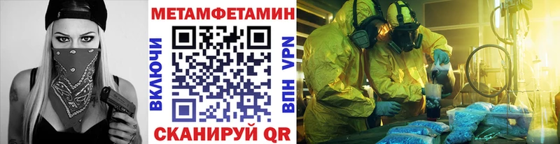 Первитин Methamphetamine Пикалёво