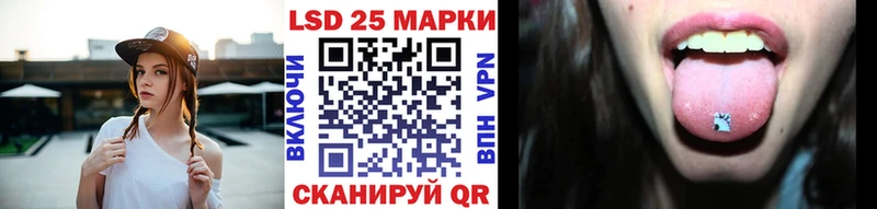 Марки 25I-NBOMe 1,8мг  цена   Пикалёво 