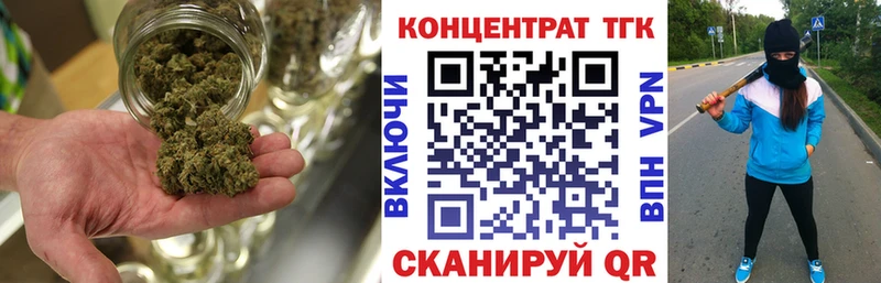 Дистиллят ТГК концентрат  Пикалёво 